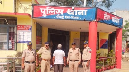 चौरई थाना