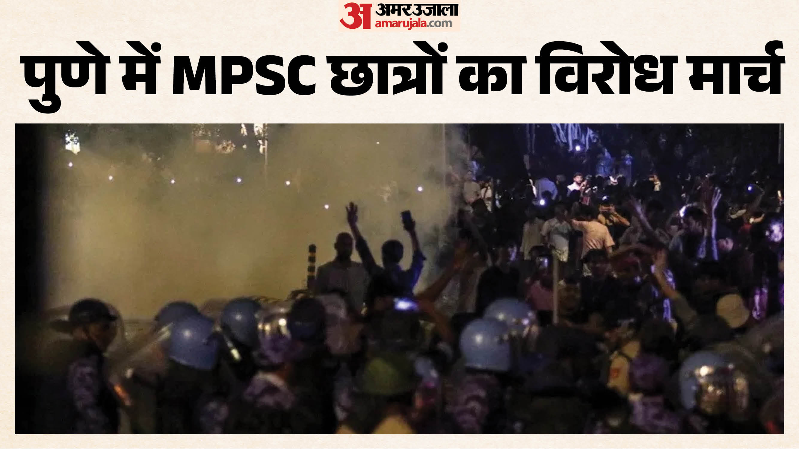 छात्रों का प्रदर्शन (सांकेतिक तस्वीर)