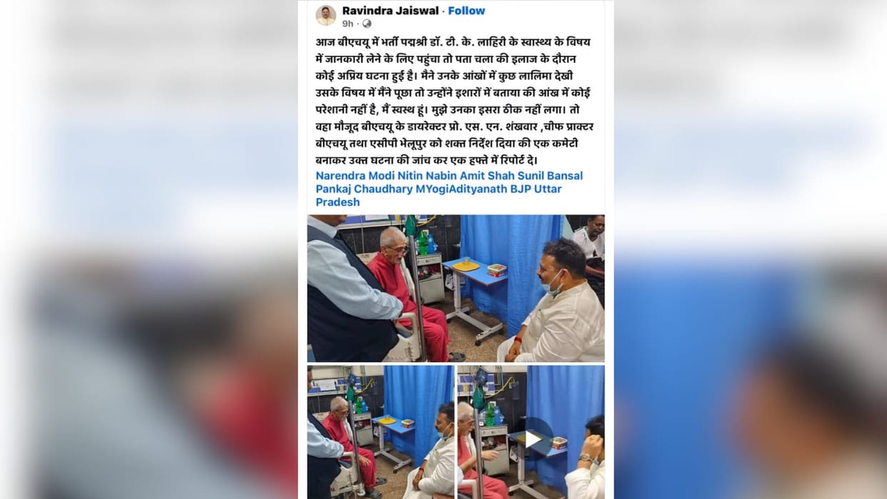 Dr. T.K. Lahiri case Ravindra Jaiswal said when he arrived to meet and learned  untoward incident occurred