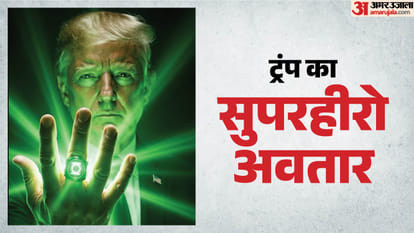 डोनाल्ड ट्रंप, अमेरिकी राष्ट्रपति