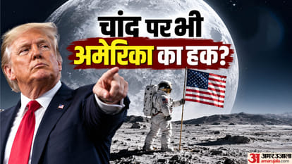 डोनाल्ड ट्रंप का नया दावा