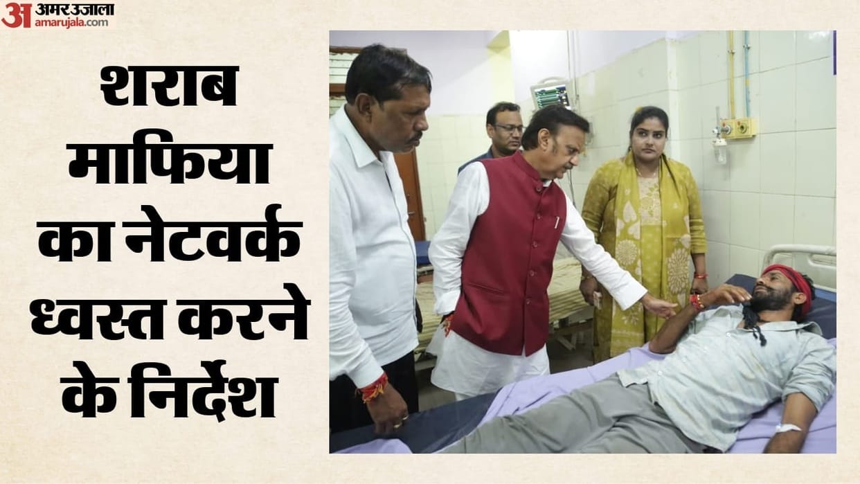 Sagar Toxic Liquor Death MP Dy CM Rajendra Shukla Visits BMC, Warns Strict Action Against Negligence