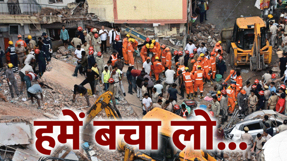 Delhi Building collapses When pulled out child holding book man trapped debris recorded video and sent it out