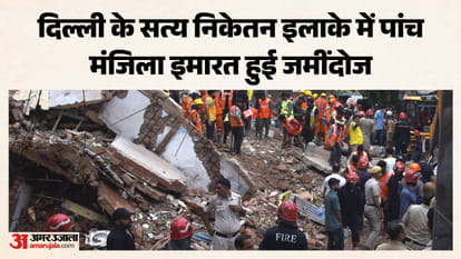 Delhi Building Collapse