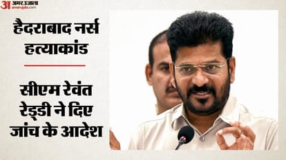 ए. रेवंत रेड्डी, सीएम, तेलंगाना