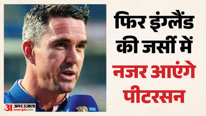 केविन पीटरसन