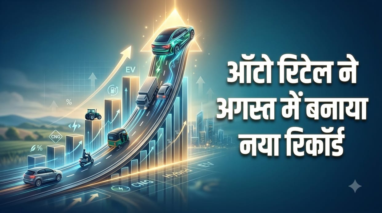India Auto Retail Hits Record August as Alternative Fuels Overtake Petrol in Passenger Vehicles: FADA