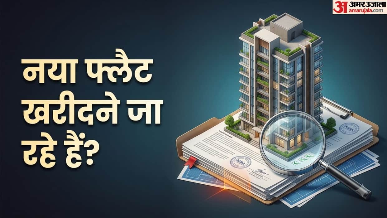 Documents You Must Check Before Buying a Flat know in hindi