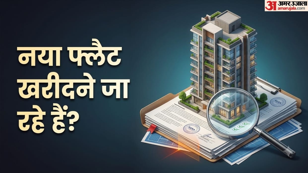 Documents You Must Check Before Buying a Flat know in hindi