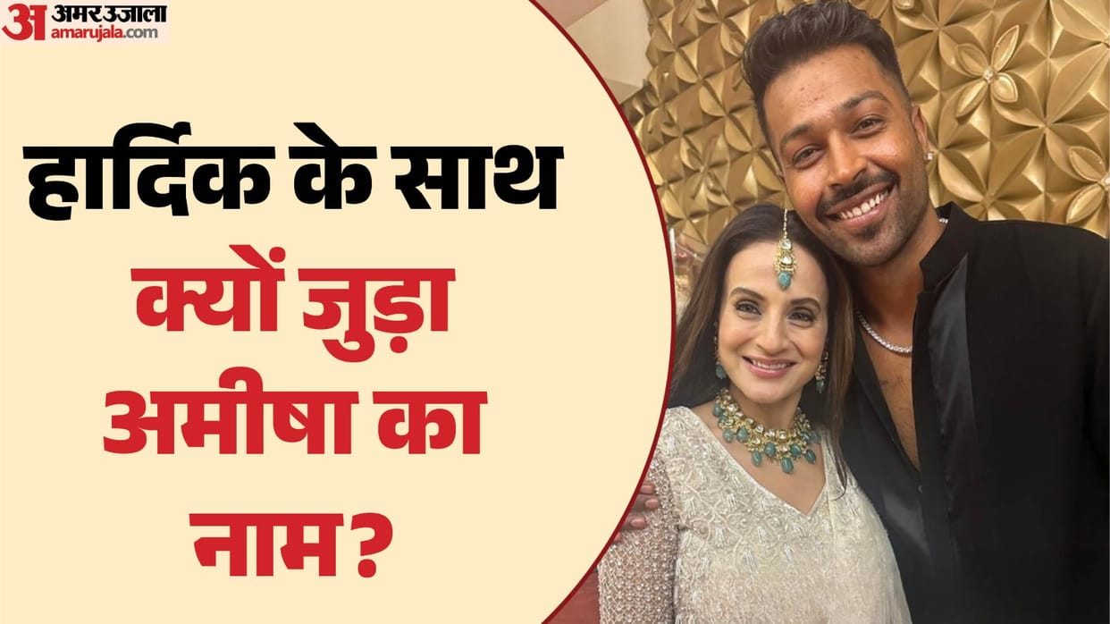 Ameesha Patel Slams User Over Hardik Pandya Affair Rumours You Probably Dont Have Any Female Friends