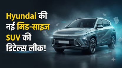 Hyundai SUV Details Leaked
