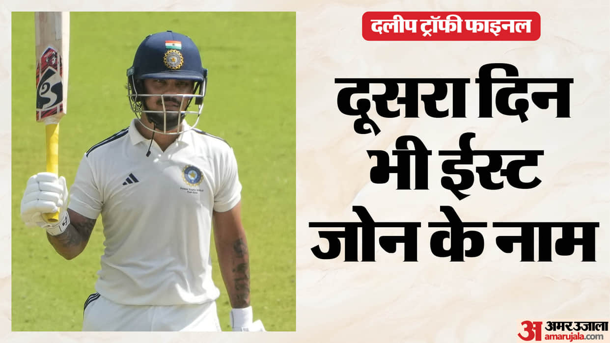 Duleep Trophy Final Day 2 Highlights: East Zone vs South Zone Match Report Scorecard ishan kishan