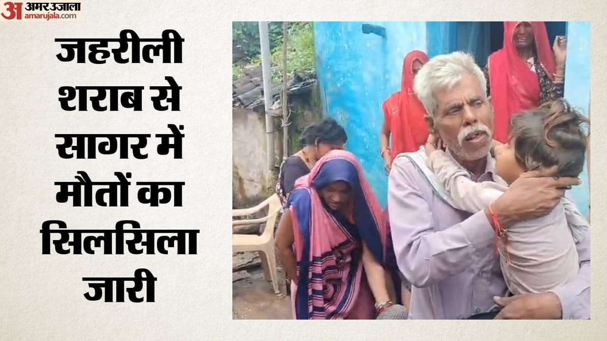 Sagar Toxic Liquor Case: 3 More Patients Die, Death Toll Reaches 22 Administration Silent on Figures