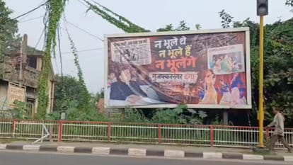 Saharanpur Mosque Row Escalates, Controversial Posters Put Up in City; Police Remove Them