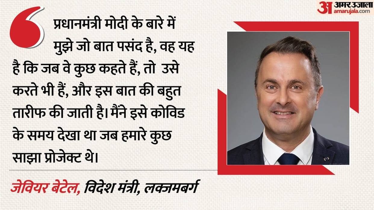 "You do what you say": Luxembourg's Foreign Minister praises PM Modi; what did he say about their friendship?