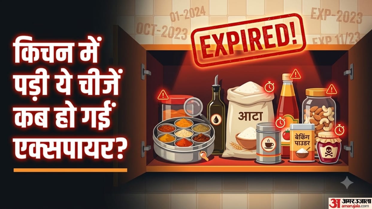 Kitchen Items People Often Forget to Check for Expiry Know the all details here