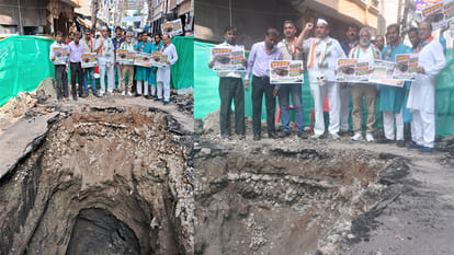 कांग्रेस का प्रदर्शन