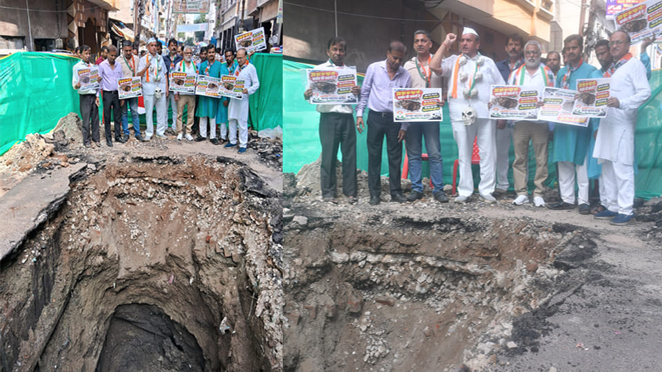 कांग्रेस का प्रदर्शन
