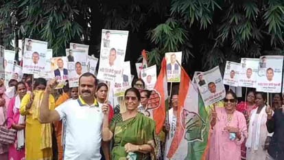 कांग्रेस का सीएम आवास घेराव