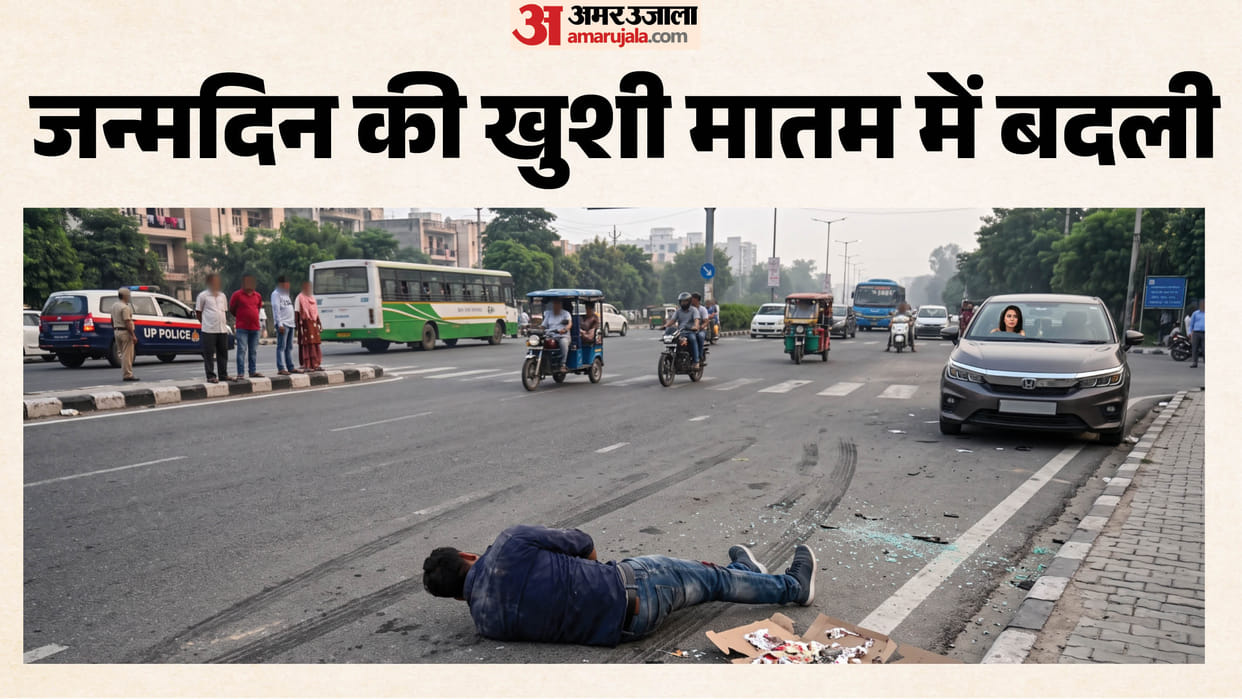 Car hits husband who went to buy birthday cake greater noida
