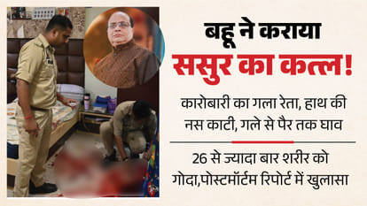 kanpur murder