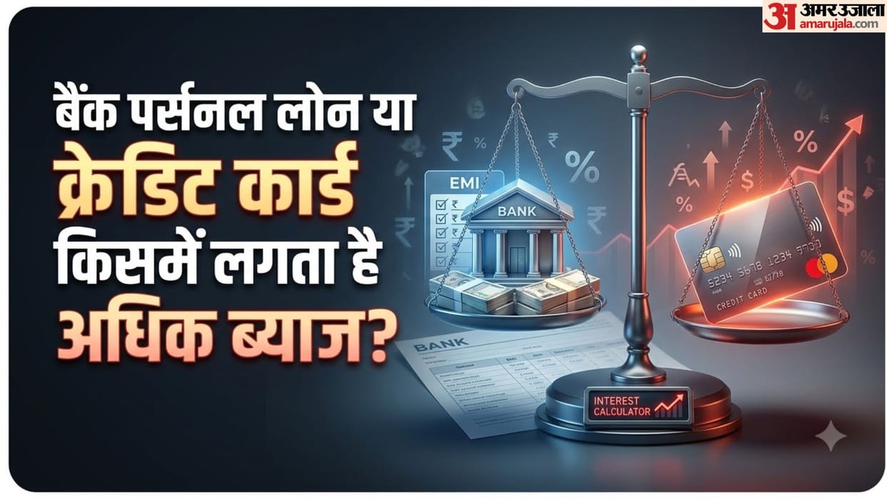 Credit Card Loan vs Bank Personal Loan: Key Differences and Which Option is Better