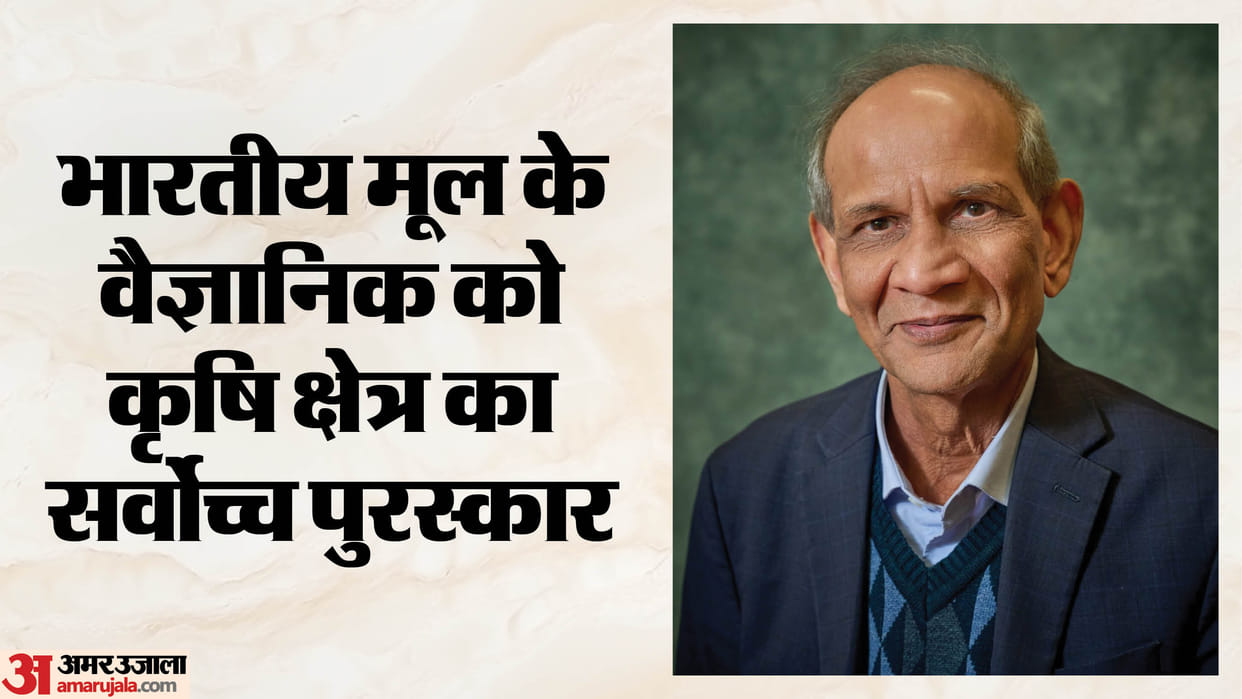 indian-american-scientist-karim-maredia-borlaug-cast-communication-award