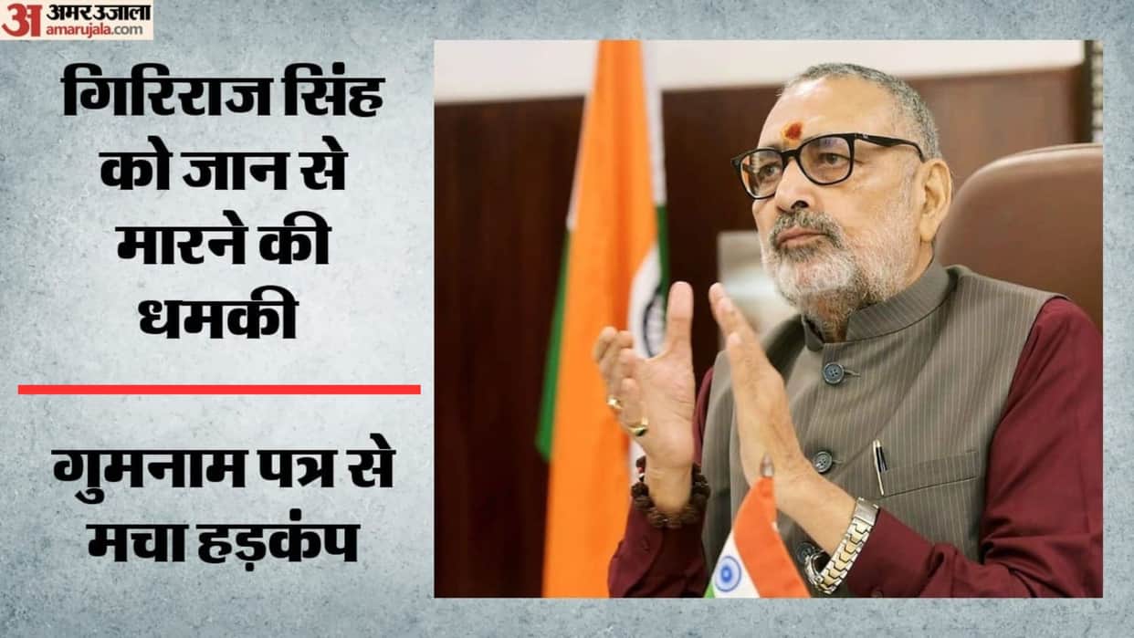 giriraj singh death threat letter fir registered begusarai