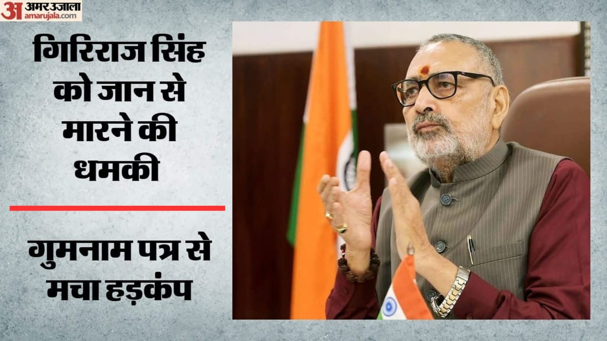 giriraj singh death threat letter fir registered begusarai