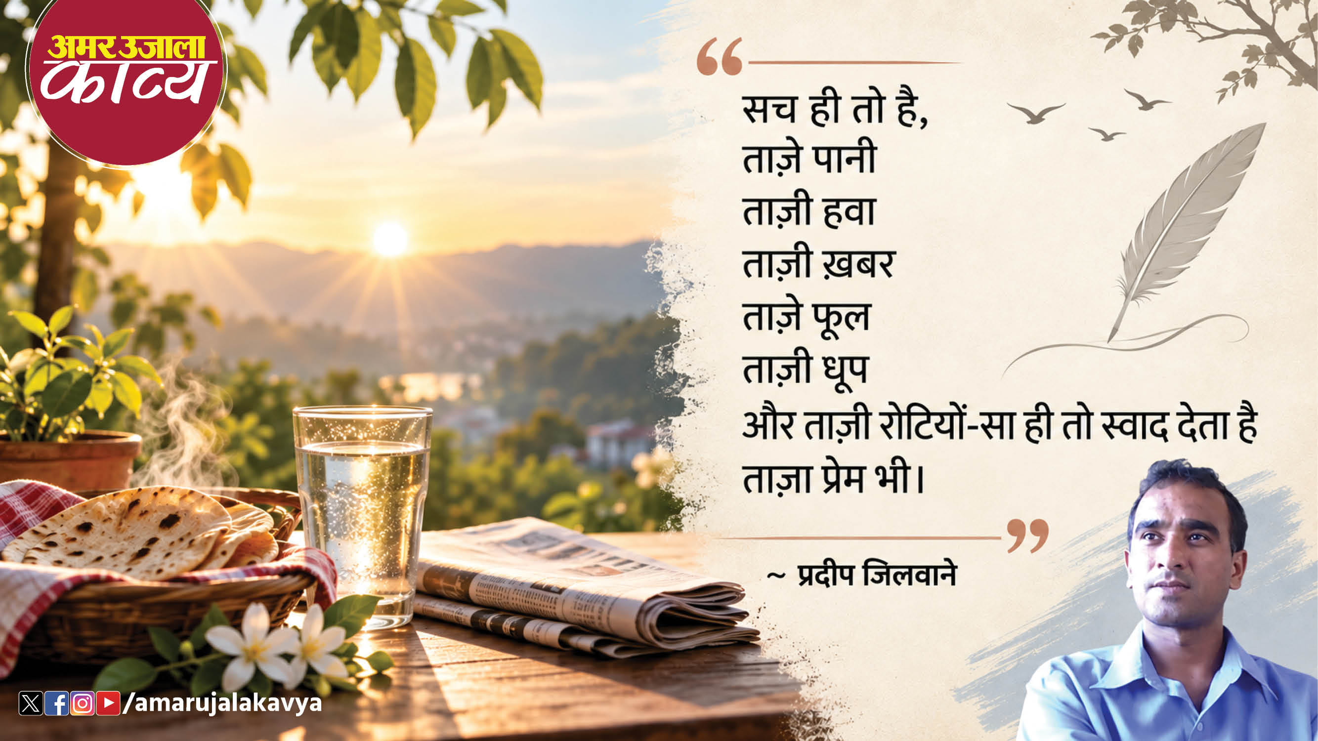 कविता