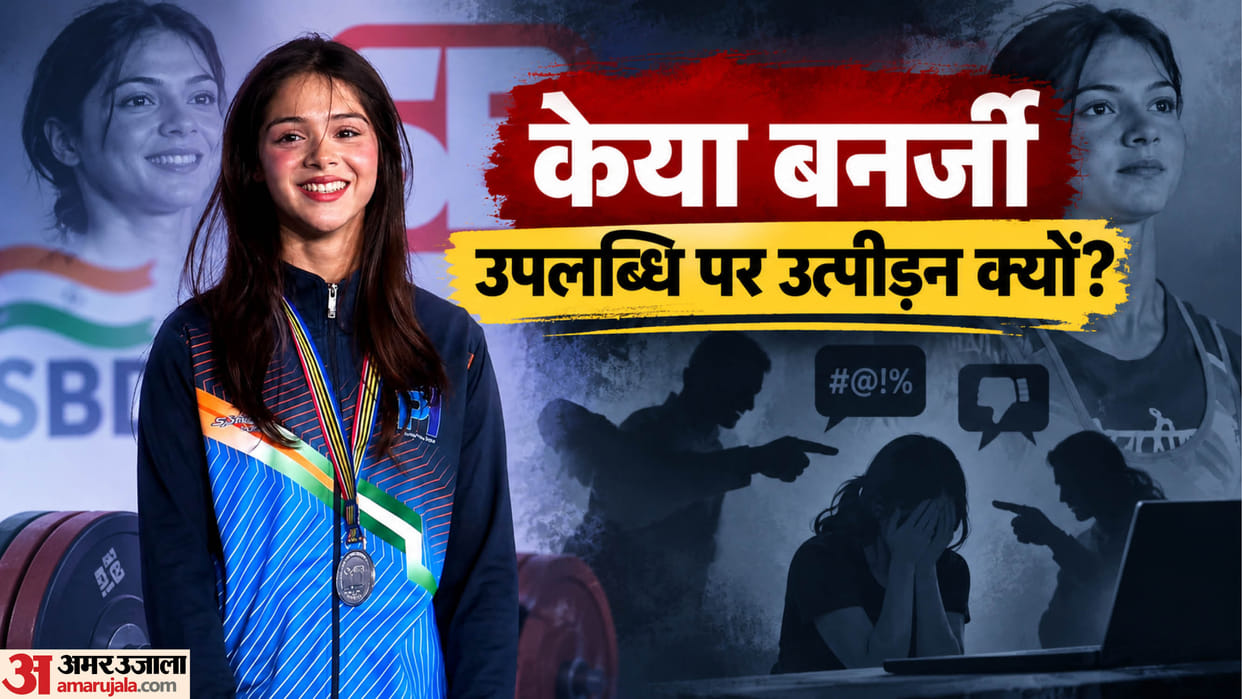 Explainer: Who is Keyaa Banerji? Won Silver in Deadlift, Then Why Is She Being Trolled on Social Media?