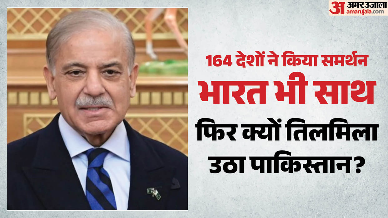 Why was Pakistan rattled by Indias vote on world map It raked up old Kashmir issue again