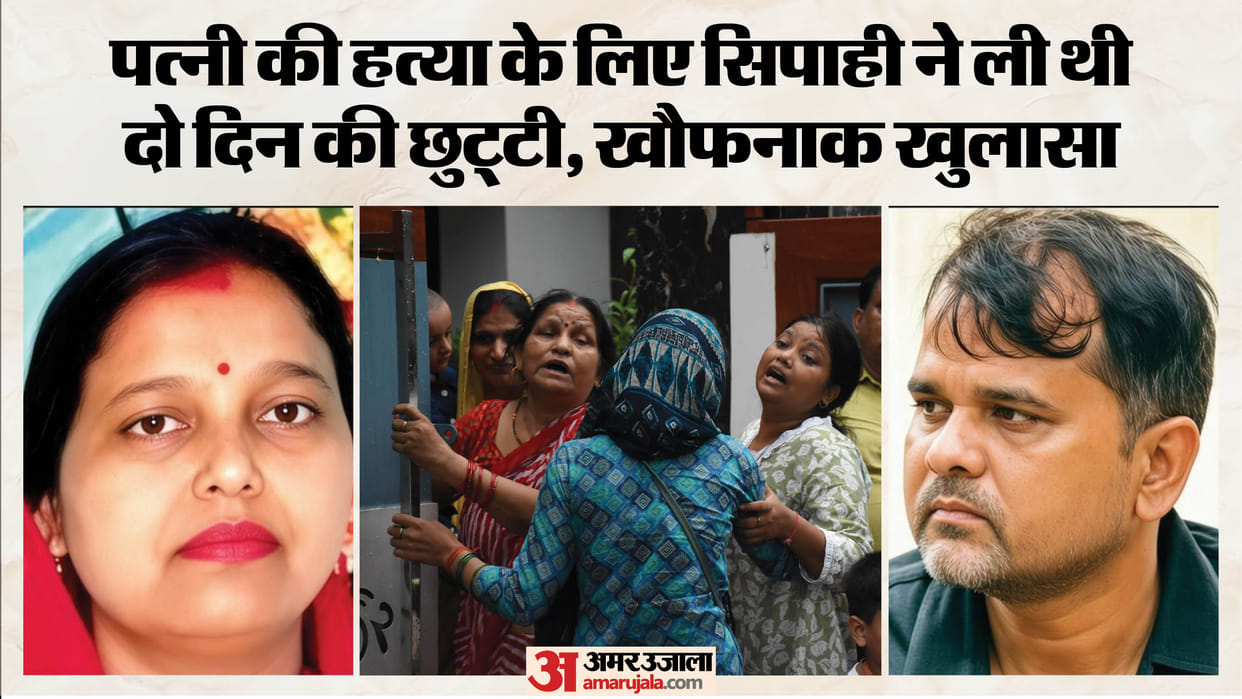 Lucknow: Head constable had taken two days' leave to murder his wife.
