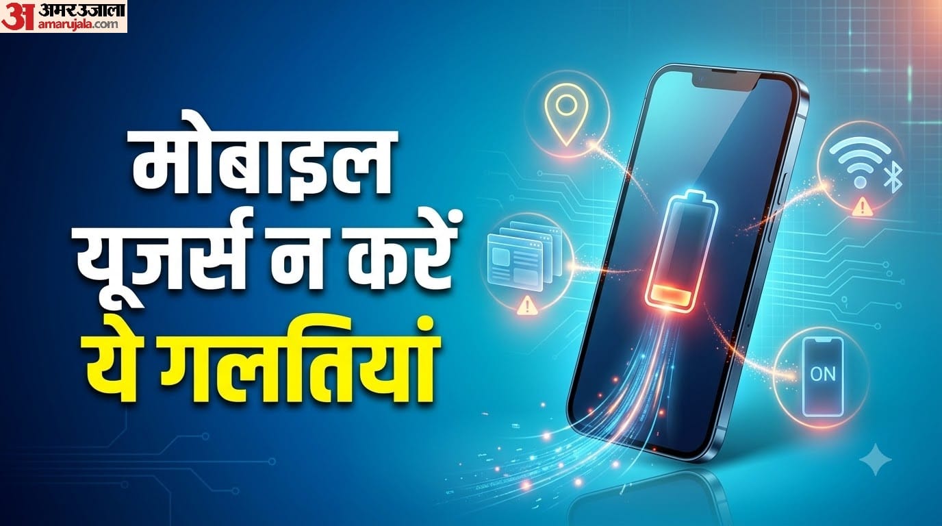 Keeping these 4 things turned on in your mobile can cause the battery and internet data to run out quickly