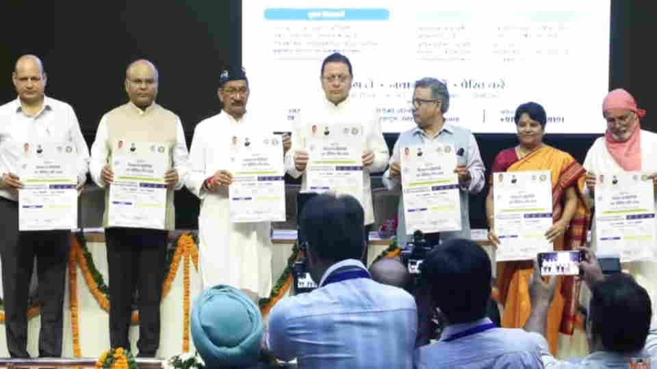  ‘मुख्यमंत्री युवा भविष्य निर्माण योजना’ का शुभारंभ