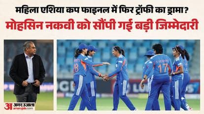 नकवी फाइनल देखने पहुंचेंगे