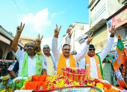 निकाय चुनाव