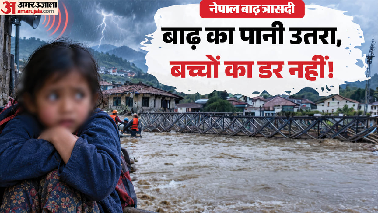 Nepal Floods Death toll increases Fear Remains Among Children; What Is the Situation of Rescue Operations