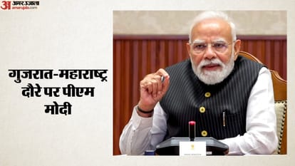 पीएम मोदी का दौरा