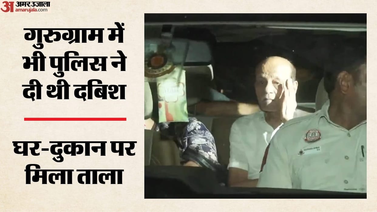81 year old owner had switched off his mobile phone after the accident