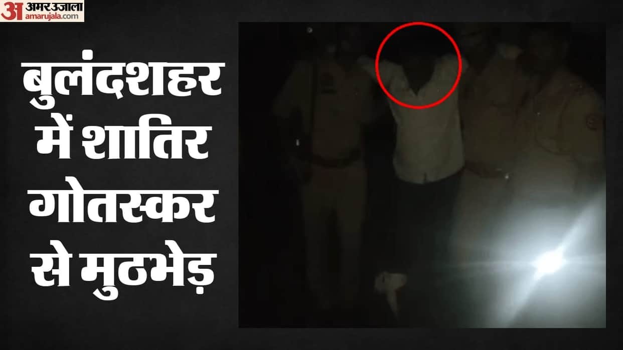 Notorious cattle smuggler arrested in encounter by Chola police Bulandshahr