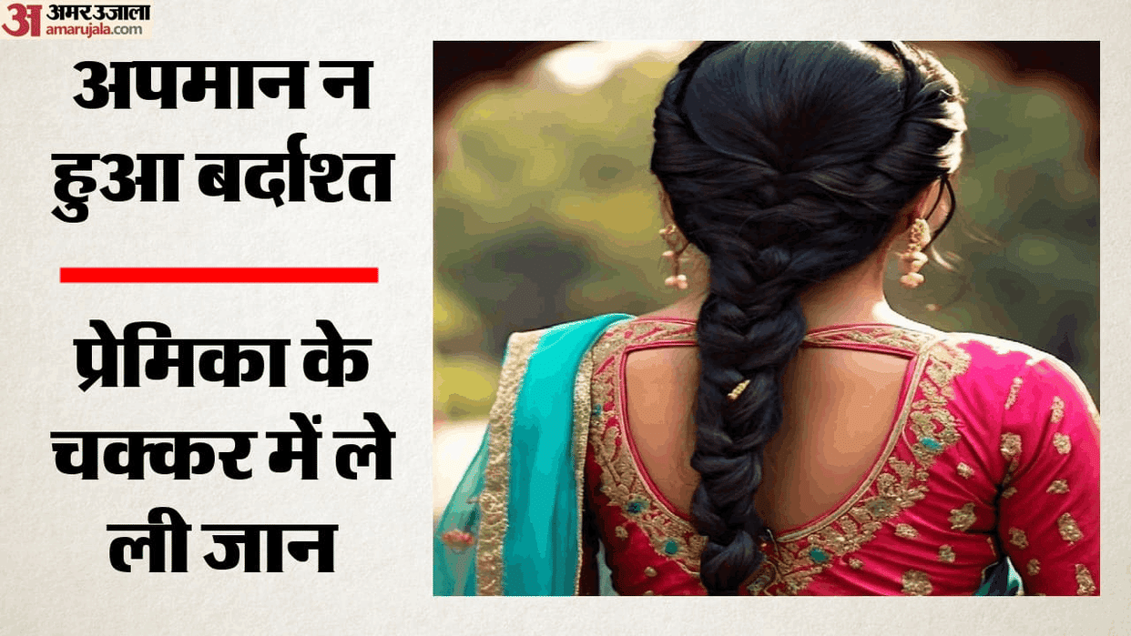 young man murdered fruit seller in Delhi to avenge an insult