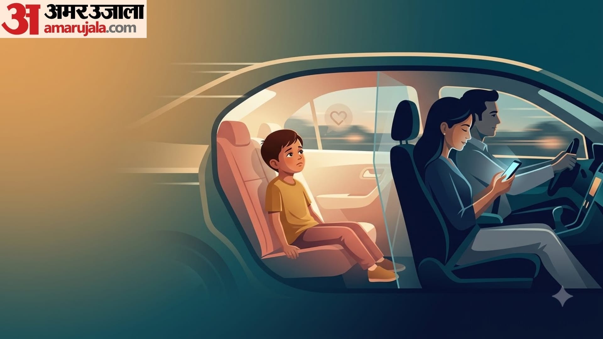what is A Passenger parenting in hindi passenger parenting kya hoti hai in hindi
