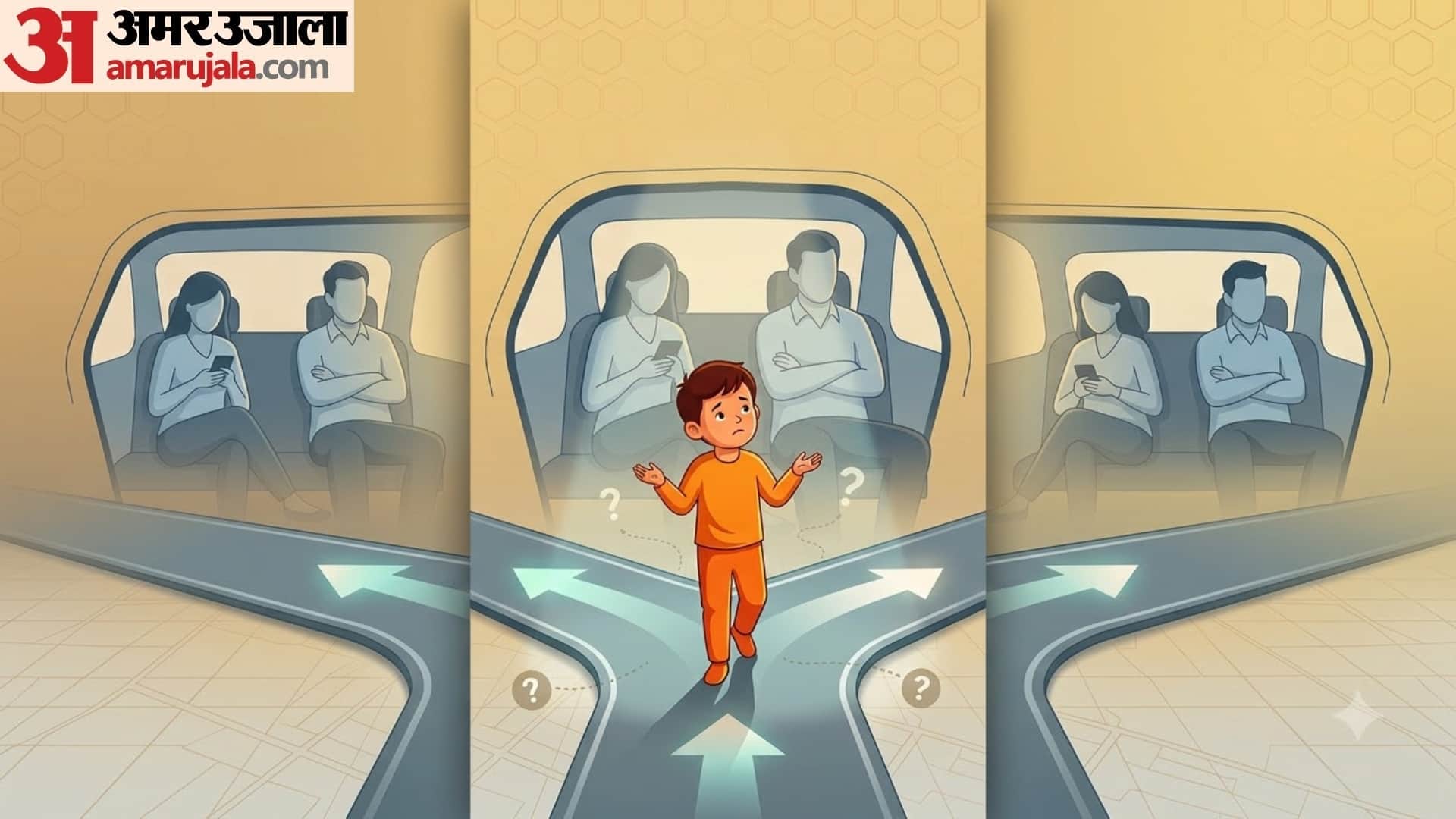 पैसेंजर पैरेंट्स किसे कहते हैं?