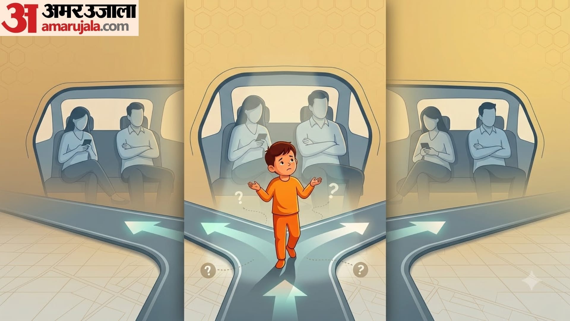 what is A Passenger parenting in hindi passenger parenting kya hoti hai in hindi