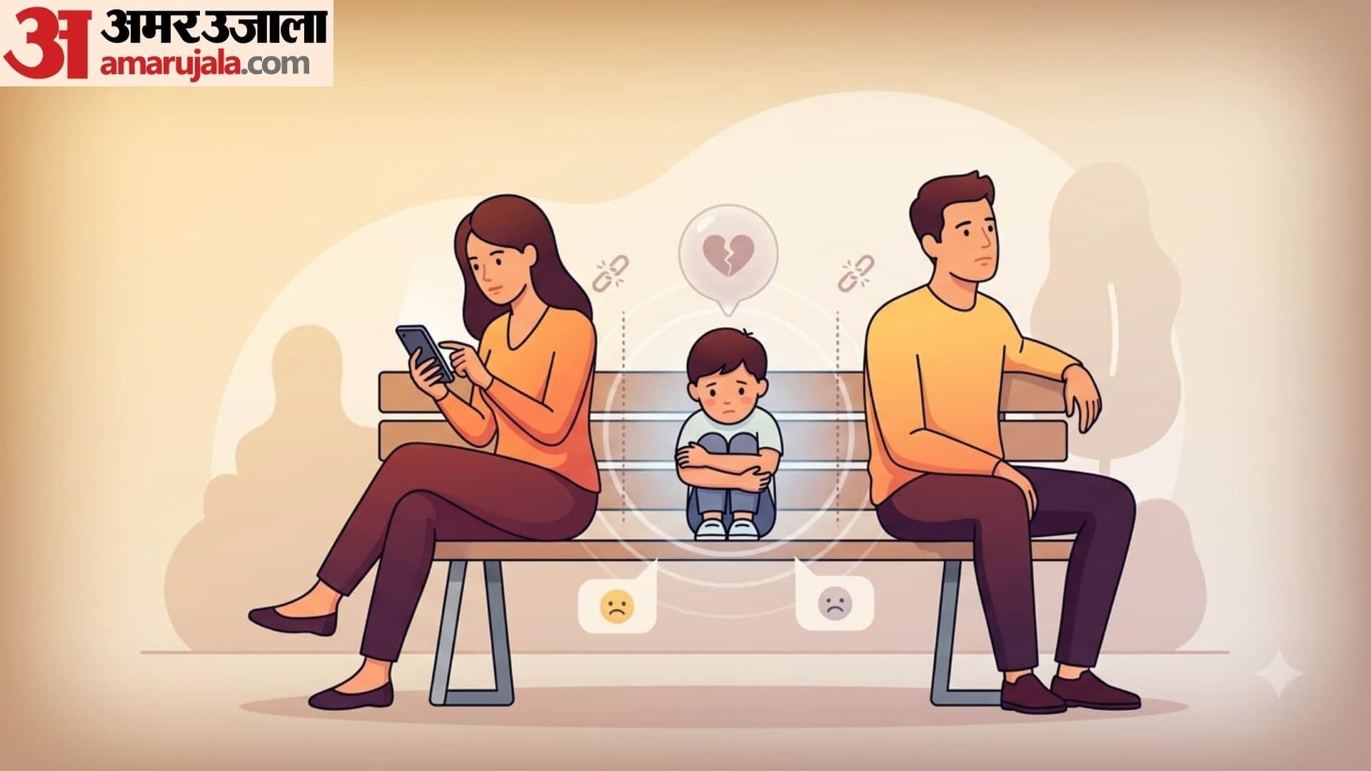 पैसेंजर पैरेंट्स किसे कहते हैं?