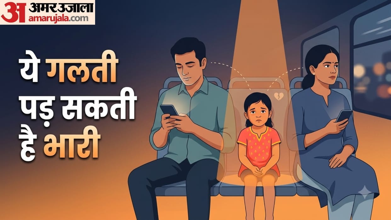 what is A Passenger parenting in hindi passenger parenting kya hoti hai in hindi