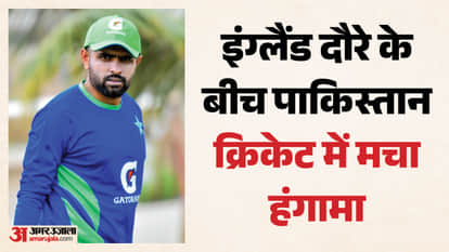 Babar Azam said he was unaware of Pakistan's decision to release seven players ahead of the Edgbaston Test