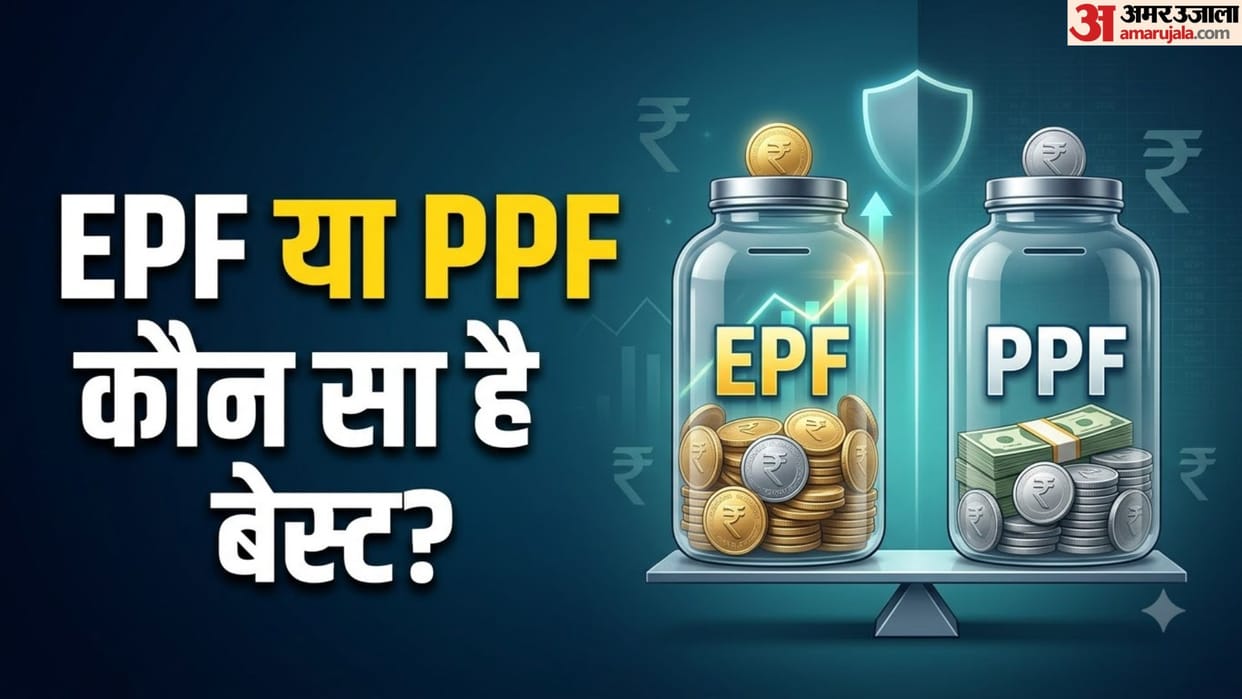 EPF vs PPF Account: Interest Rates, Tax Benefits and Key Differences Explained in hindi