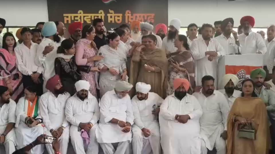 Congress protest in Jalandhar charanjit  Channi Pargat Singh Haldwani stage sukhjinder Randhawa